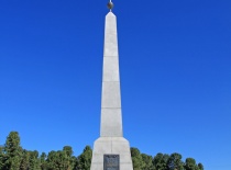 В честь 200-летия вхождения алтайского народа в состав России (1756-1956)