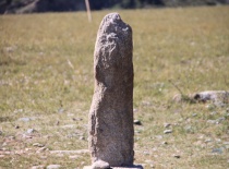Олений камень