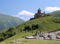 Гергетская церковь Святой Троицы